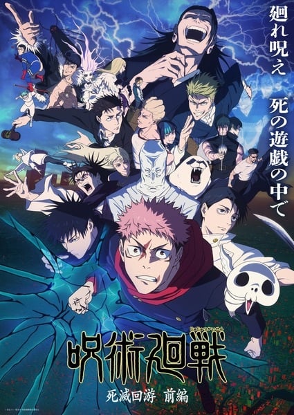 Jujutsu Kaisen: The Culling Game Part 1