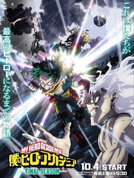 My Hero Academia Final Season