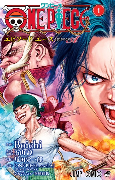 One Piece: Ace's Story